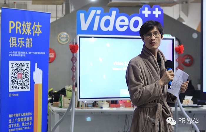 和公关总监“一起睡”的感觉，原来是这样的！