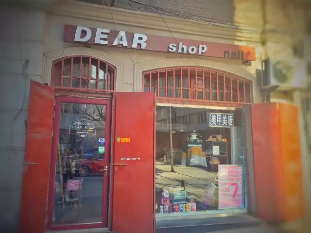 美甲店铺推荐便宜又好看,又便宜又好看的美甲店