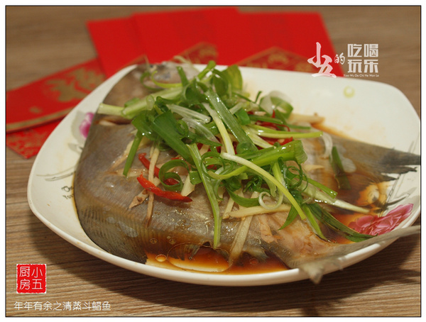 大嘴美食清蒸金鲳鱼,清蒸斗鲳鱼潮汕