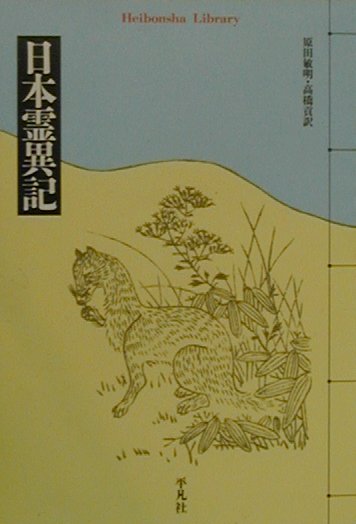 日本人吃生冷的不伤脾胃吗,日本人为什么喜欢吃生冷食物