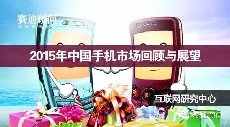 手机行业2023年行情,2024年十大行业趋势与机会展望