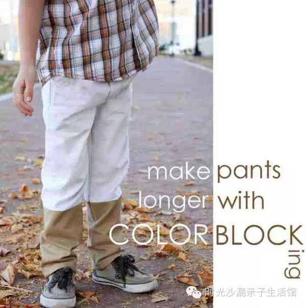 小孩裤子短了怎么办简单又漂亮,儿童裤子短咋办