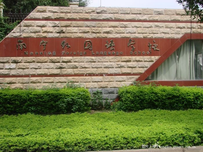 广西南宁校门,南宁校门