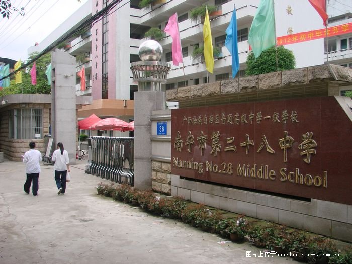 广西南宁校门,南宁校门