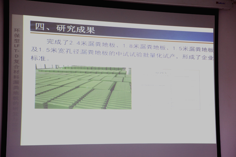 畜牧养殖漏粪板,养殖场专用漏粪地板