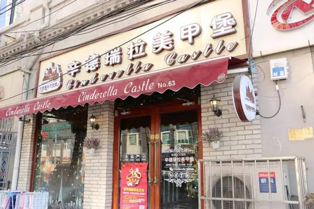 美甲店铺推荐便宜又好看,又便宜又好看的美甲店