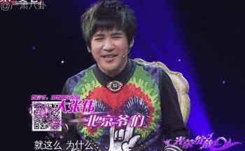 大张伟到底抄袭了吗,大张伟为什么抄袭