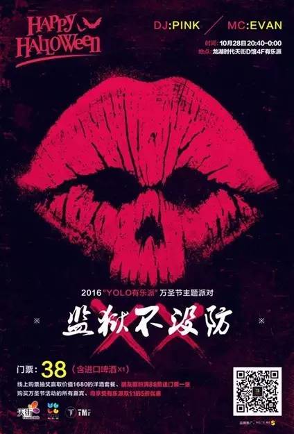 重庆最好耍的鬼屋,重庆耍鬼的地方