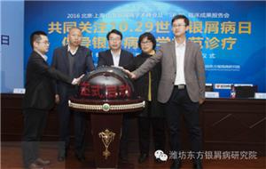 中国银屑病生物治疗专家共识2019,2020银屑病大会