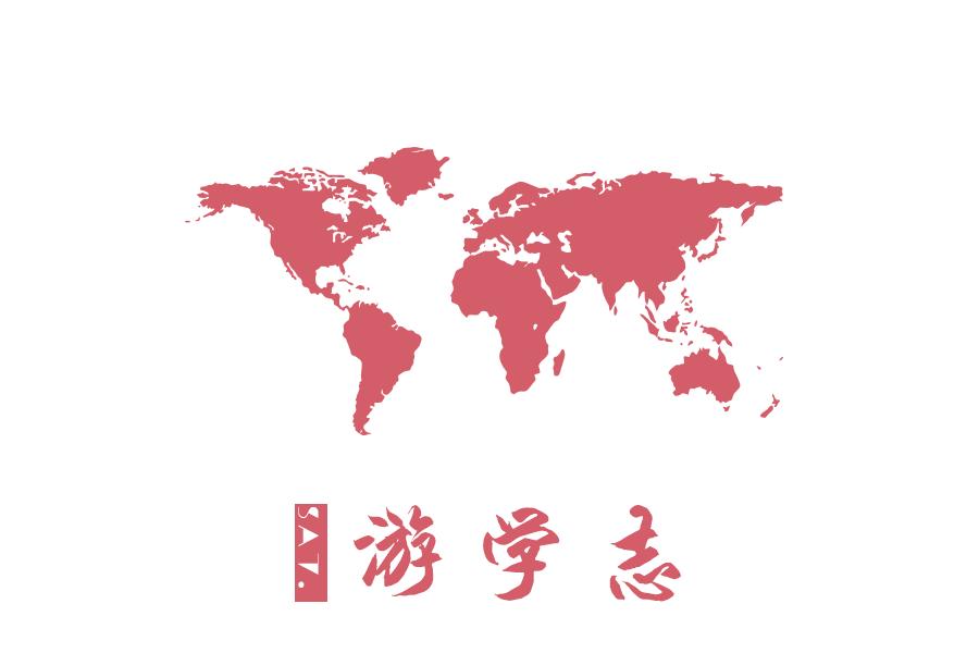 从陌生到熟悉一点一滴的回忆,从陌生到认识到短暂相聚