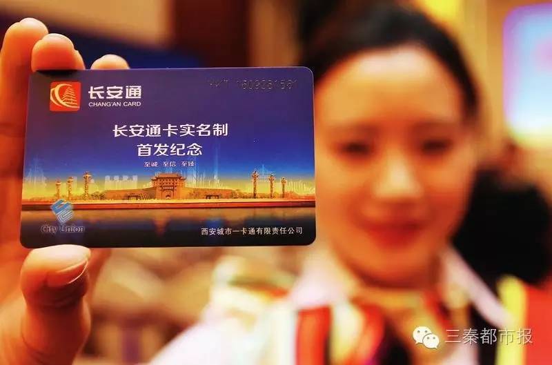 长安通不记名能挂失吗,长安通不记名卡断了可以补办吗