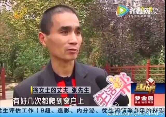 “纱布落在孕妇肚子里”？！其实是一场*局骗**！真是一出好戏啊！