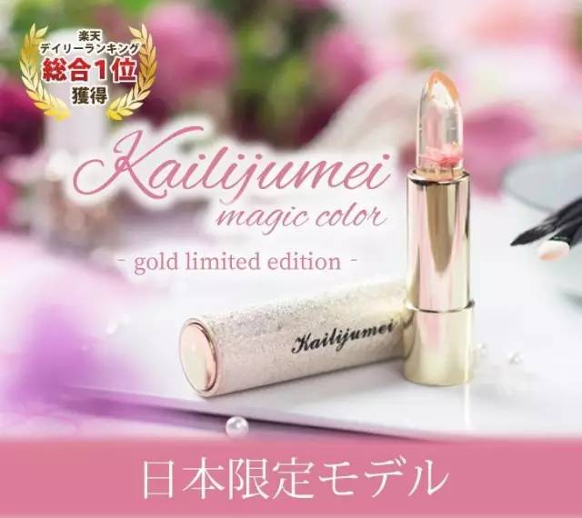 国货吹响*攻反**号角？国产口红电饭煲逆袭岛国剁手*党**