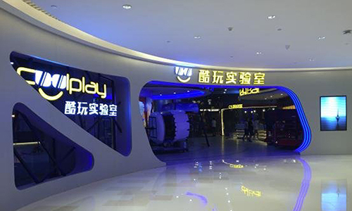 十大vr体验馆排行榜前十名,刺激惊险的vr体验馆探店