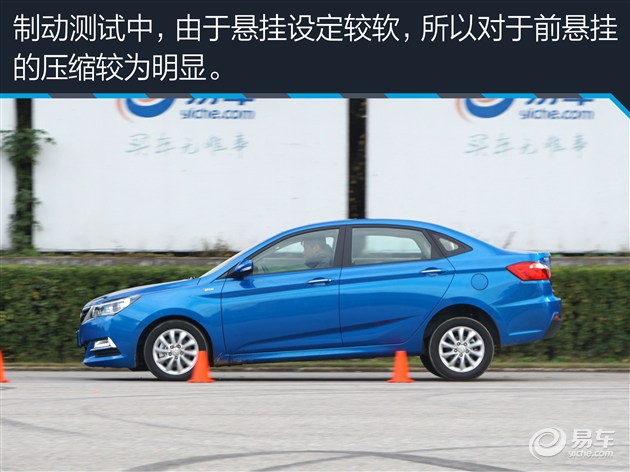 九千元的车值不值得买,悦翔v7是三缸机吗