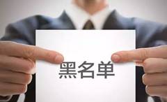 网贷也是一种江湖94万人信息被泄露