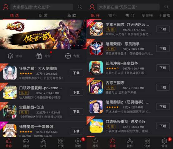 苹果海马助手,苹果海马助手有用吗