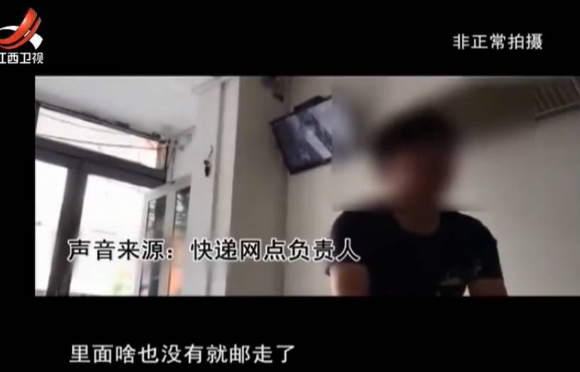 电商公司刷单处罚,遇上电商打假的怎么处理