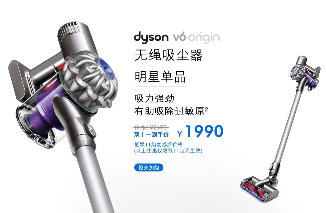 文本直送科技新闻:淘宝天猫双11破盘品太多价差破万、必买好3C总整理