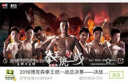 嗨体育HISPORTS服务号正式上线,多彩体育赛事直播尽在嗨体育HISPORTS