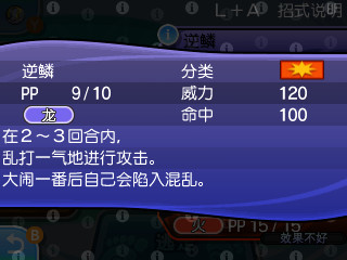 精灵宝可梦太阳月亮第二季免费看,神奇宝可梦太阳月亮第2季普通话