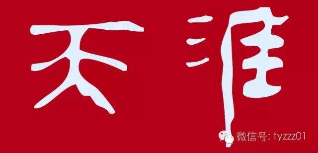 严敬：我认识的狗|天涯·新刊