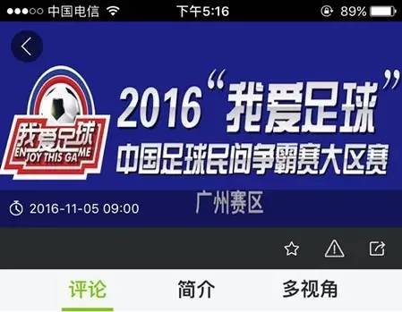 嗨体育HISPORTS服务号正式上线,多彩体育赛事直播尽在嗨体育HISPORTS