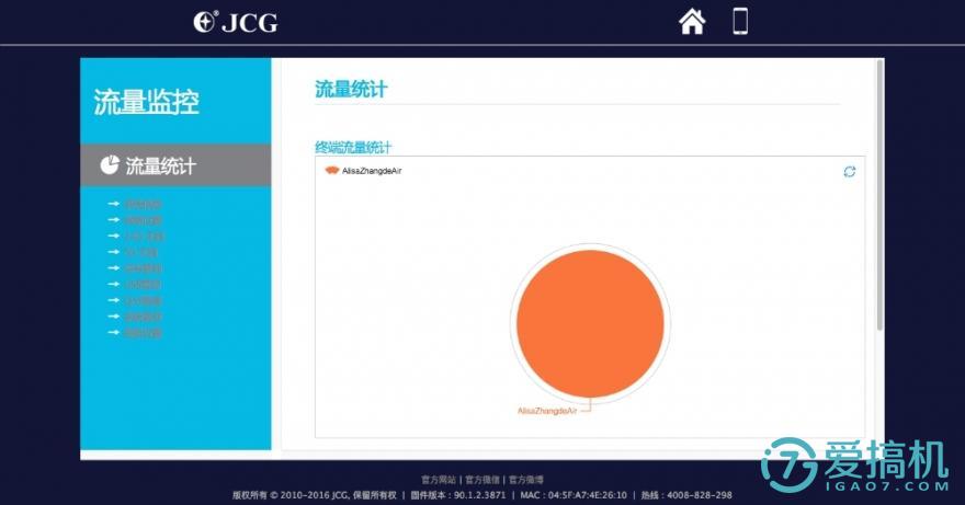 穿墙无忧:捷稀JHR-AC860M双频无线路由器体验