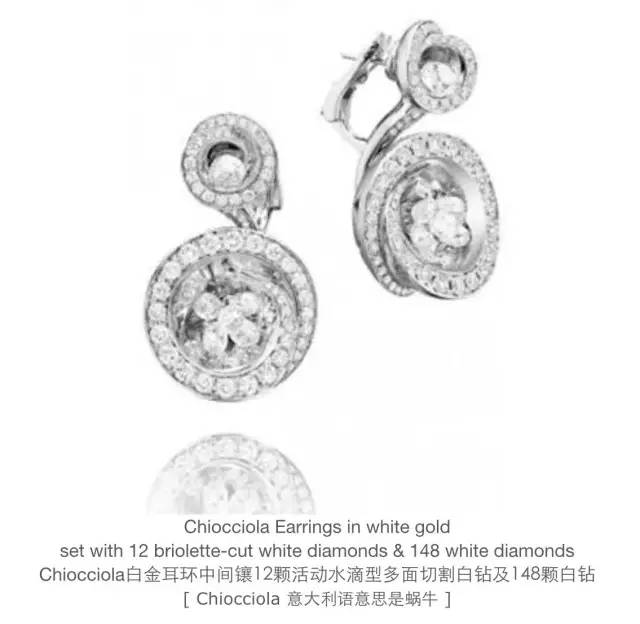 婚礼上的精美珠宝有哪些,明星款婚礼珠宝