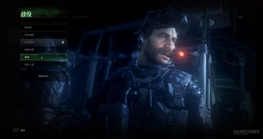 使命召唤现代战争6重制版steam,使命召唤现代战争重制版深入泥潭