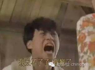 你说你煮饭就煮饭为嘛还要插中指？