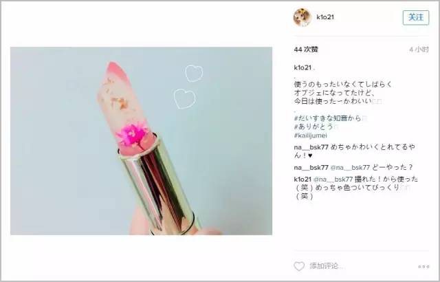 国货吹响*攻反**号角？国产口红电饭煲逆袭岛国剁手*党**