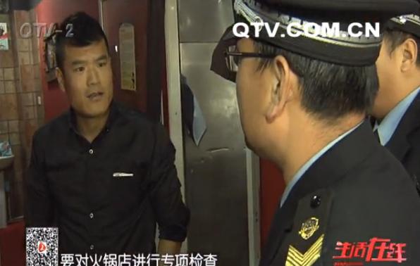 火锅被爆出食品安全问题的店,火锅店食品检查标准有哪些