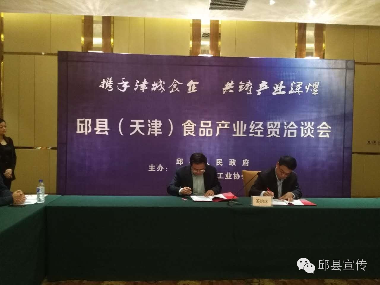 邱县食品博览会参展名单,河北邱县2024年食品交易博览会