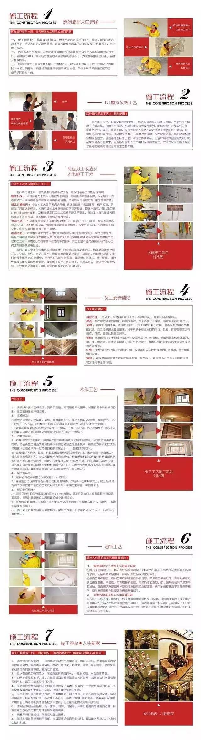 i福利乐居·装饰设计,“双十一”震撼来袭!