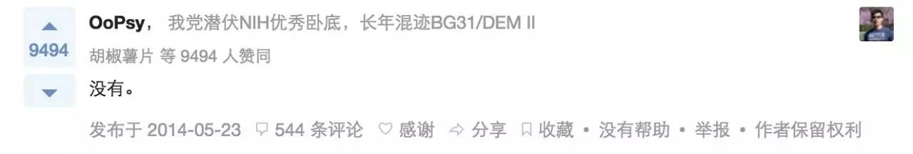 还敢骂人死胖子?身价89亿的程序员告诉你:胖,照样比你浪!