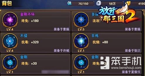 放开那三国2武将推荐,放开那三国2最强武将搭配