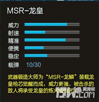 逆战体验服元素套爆料,逆战体验服2024年史诗套爆料