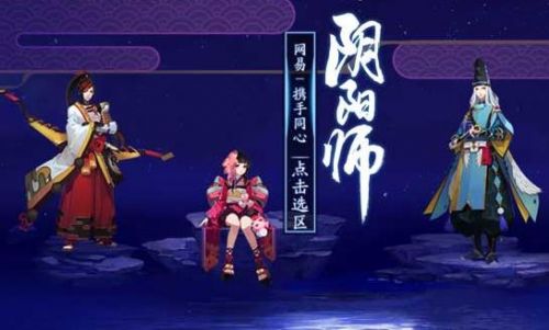 阴阳师河童在哪里刷啊,阴阳师河童在哪里最多