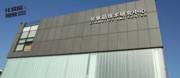 盘点中国10大化妆品代工企业年销破10亿只有它