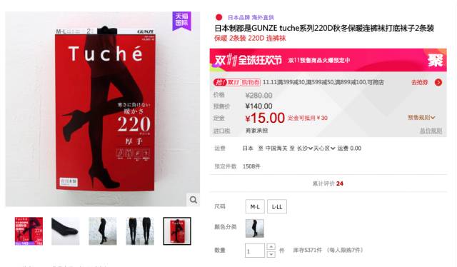 双十一大种草,双十一种草视频任务