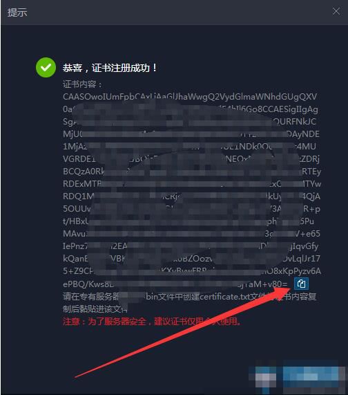 饥荒tgp搭建服务器,tgp饥荒联机版怎么加mod