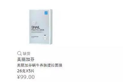 屈臣氏里有激素面膜吗,屈臣氏毒面膜
