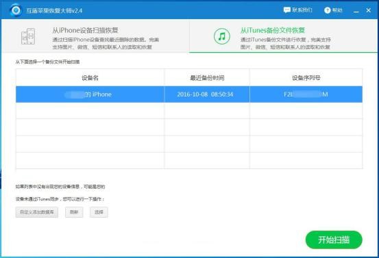 苹果手机换手机了怎么恢复通讯录,苹果手机换了怎么恢复通讯录