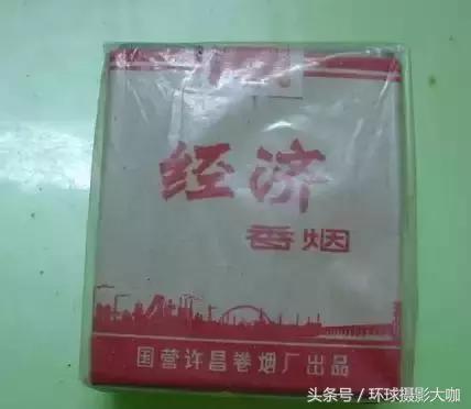 老牌子香烟图片大全,老香烟图片大图