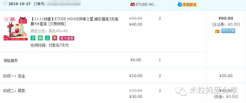 双11买的神器,双11好物清单低价秒杀