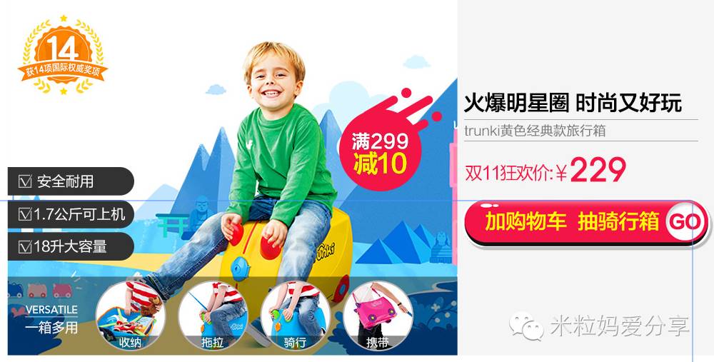 双11买的神器,双11好物清单低价秒杀