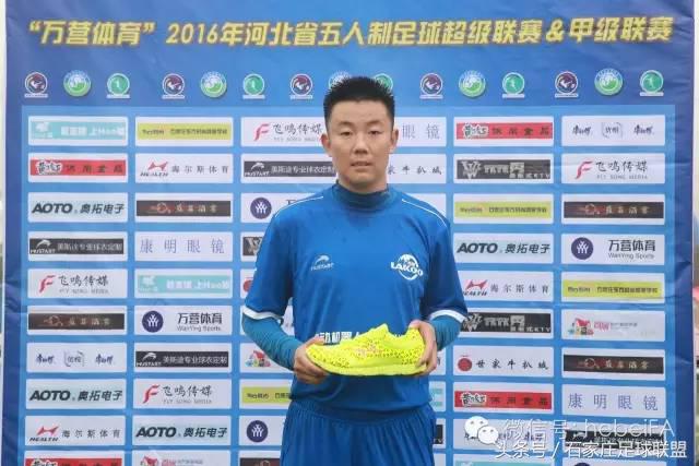 河北五人制足球联赛,为足球而梦