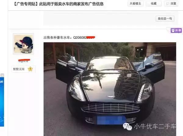 怎么判断买的二手车是不是水车,怎么判断二手车是不是水车