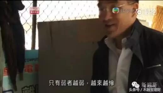 田北辰体验穷人生活后给出的感悟,田北辰体验穷人生活哪一集